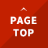 pagetop